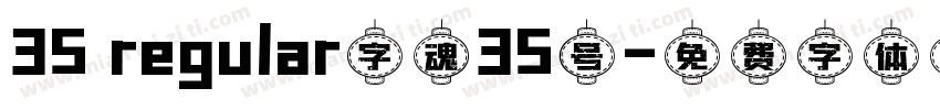 35 regular字魂35号字体转换